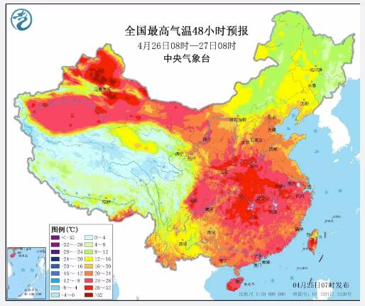 春天已經(jīng)走遠，夏天已經(jīng)悄悄來臨，未來幾天全國最高氣溫預報