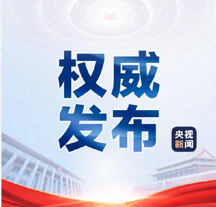 時(shí)代的召喚，中國法治建設(shè)的進(jìn)步，民法典2021年1月1日起施行!