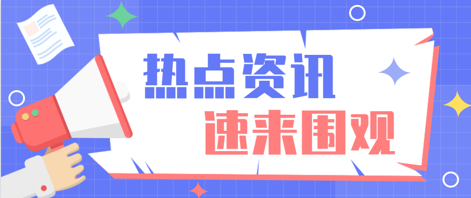 家用自來水可點燃，官方回應來了，已經(jīng)關停轄區(qū)自來水管