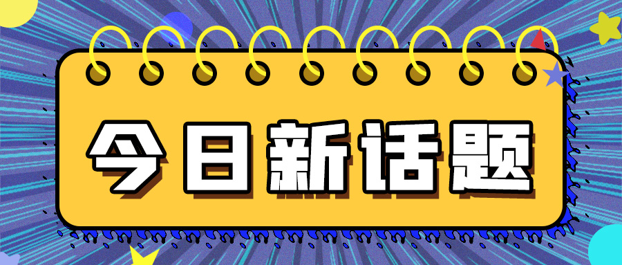 20000w板材激光切割機(jī)廠家日報：清華北大30名學(xué)霸參軍入伍